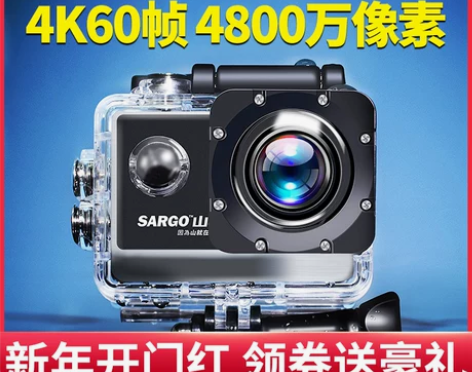 山狗A8 运动相机摩托车骑行记录仪高清4K...