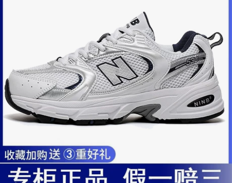 正品豪新百伦斯凯2020新款男鞋潮NB官方...