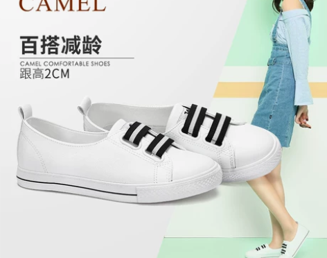 Camel/骆驼 低帮鞋 感兴趣的话点“我...