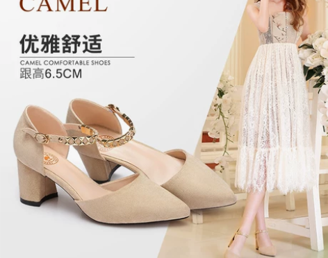 Camel/骆驼 低帮鞋 感兴趣的话点“我...