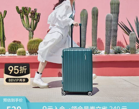 美旅高颜值INS风行李箱女密码箱大容量拉杆...