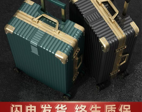 【春节不打烊】行李箱男女大容量26寸旅行拉...