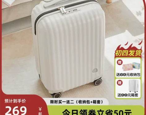 阿季行李箱女小型轻便18寸网红20登机拉杆...