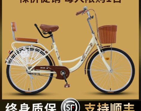 自行车女款通勤单车女士上班代步轻便普通24...