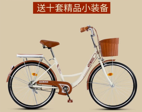 自行车女通勤上班单车代步实心胎轻便普通变速...