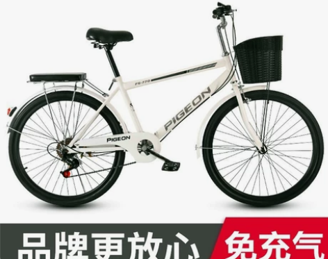 飞鸽自行车上班男士骑成人单车24寸26寸变...