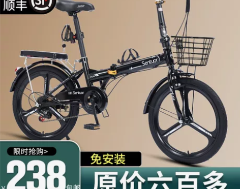 【狂欢价】可折叠自行车女超轻便捷变速小型脚...