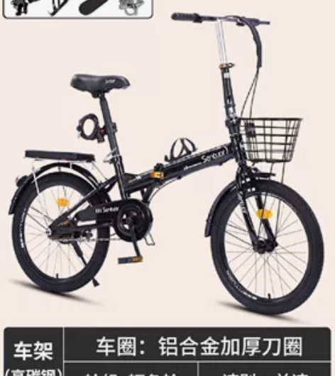 可折叠自行车女超轻便携变速迷你小型新款单车...