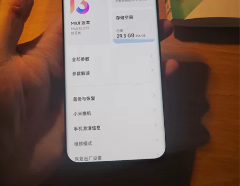 小米11 Ultra (8+256) 手机...