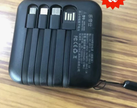 【低价处理】正品自带3线充电宝20000毫...