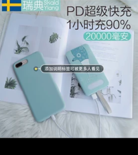 sy50000可爱充电宝20000毫安大容...