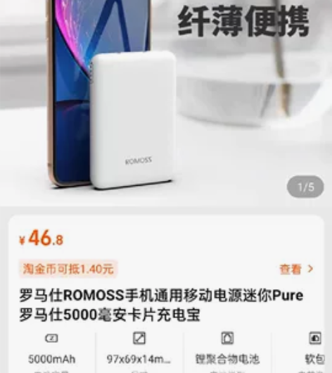 移动电源～充电宝～ 全新，未拆包装