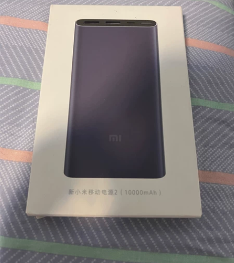 【全新未拆】小米xiaomi 小米充电宝1...