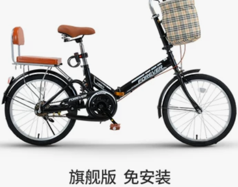 【年货价】永久牌折叠自行车女超轻便携上班变...