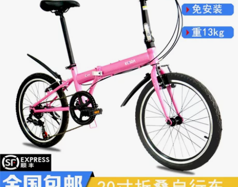 折叠自行车女成人铝合金超轻便携12寸14寸...