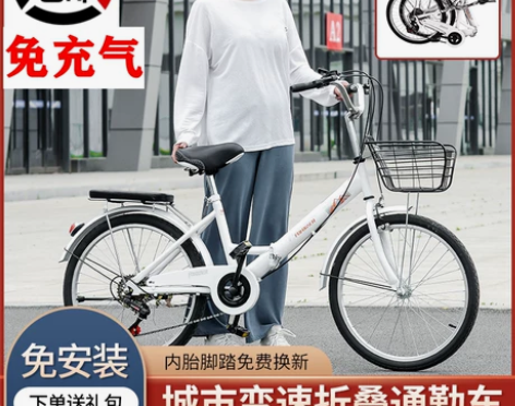 夙凰折叠自行车女式成人免充气24寸变速上班...