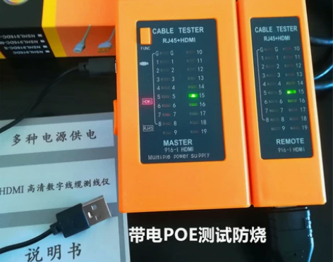 HDMI数字高清线缆测试仪网线通断寻线仪交...