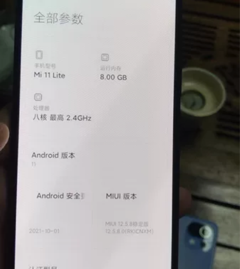 小米11lite 机子9新以上 功能正常 ...