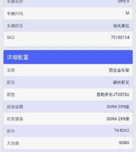 捷安特公路自行车 前叉碳纤维 车架铝合金 ...