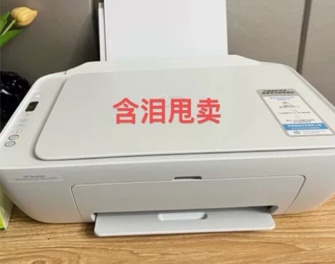 惠普打印机99新!!! 2720家用喷墨彩...