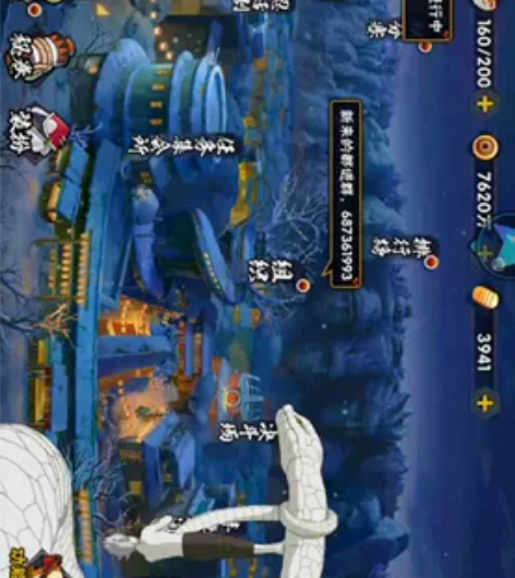 #游戏帐号#火影忍者 这个账号腾讯其他游戏...