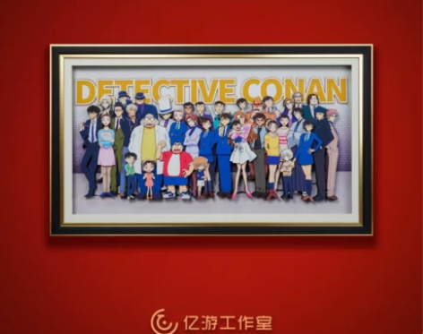 柯南全家福装饰画纸艺立体画动漫工艺画 名侦...