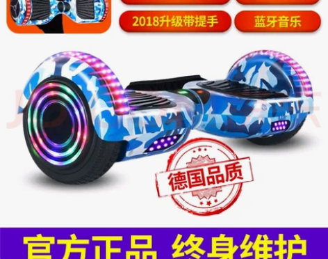 超盛儿童电动平衡车、成人代步车。京东超盛官...