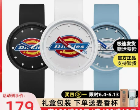 新年特惠 Dickies硅胶手表女夜光防水...