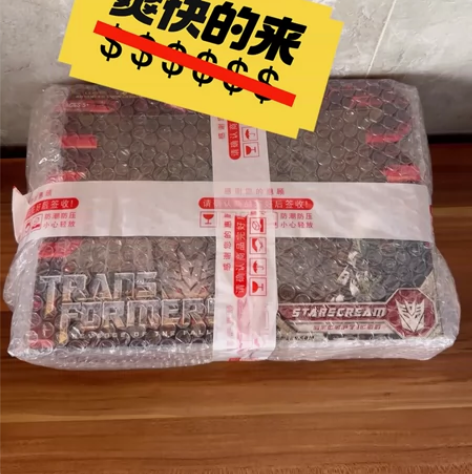 变形金刚2V级红蜘蛛3c带膏药全新未拆封玩...