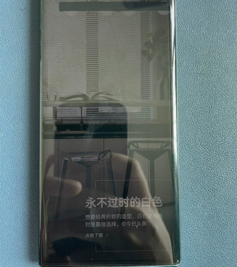 华为Mate30Pro（5G版） 8GB+...