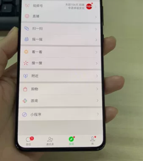 女生自用华为Mate 30 8+256 5...