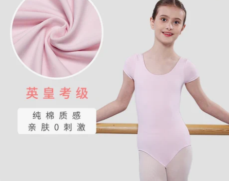 芭蕾娃娃启蒙儿童舞蹈服女英皇考级芭蕾舞裙形...