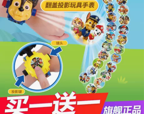 【狂欢价】儿童手表投影汪汪队奥特曼男孩小学...