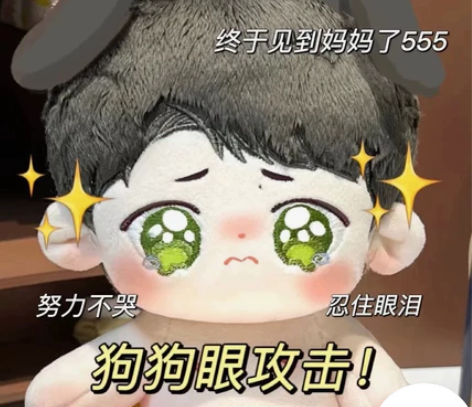 收收收，求求求 明月镖局 明月小飞刀 冰雨...