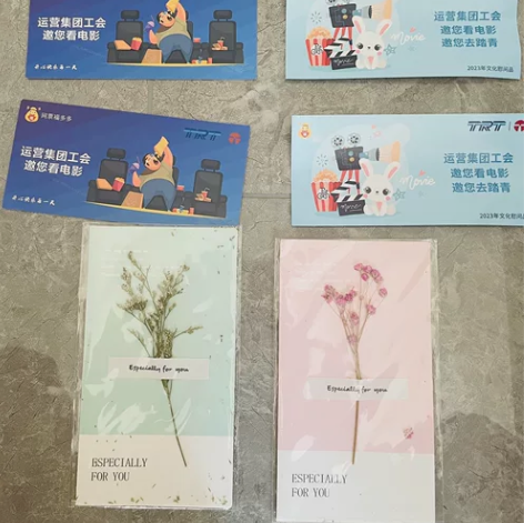天津地铁工会联名电影票 仅收藏 注明 电影...