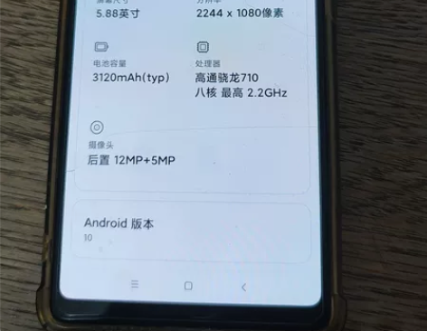 小米8se,4+64售后新换的屏幕总成花了...