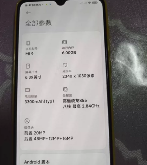 小米9。6+128G。买了三年,自己用的很...