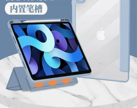 iPad磁吸保护套分体亚克力带笔槽2021...