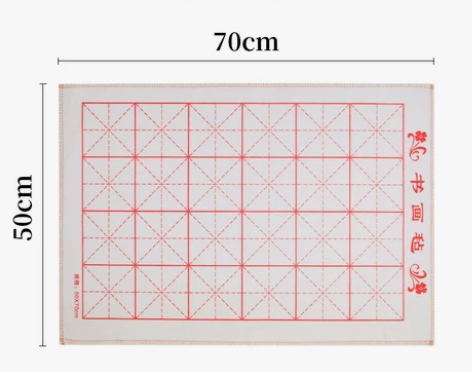 六品堂毛毡垫书法专用加厚米字格书画学生毛笔...