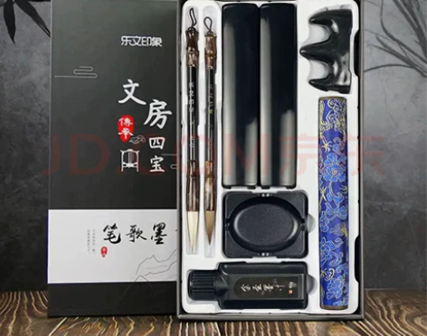 全新 乐文印象文房四宝文具套装 书法练字国...