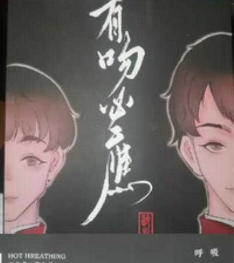 张九龄王九龙 龄龙 龙龄 ［随缘出］ 因为...
