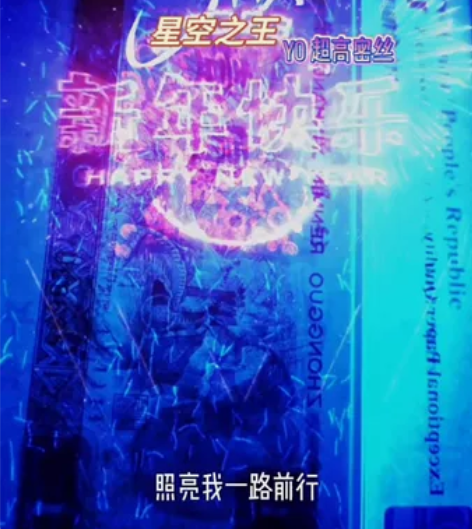 罕见的“星空之王” 四版实验钞/仿伪荧光丝...