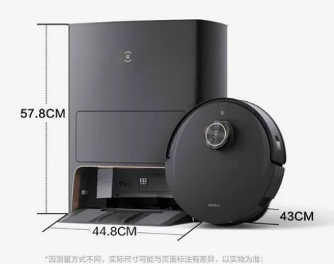 科沃斯X1 PRO OMNI扫拖一体扫拖地...