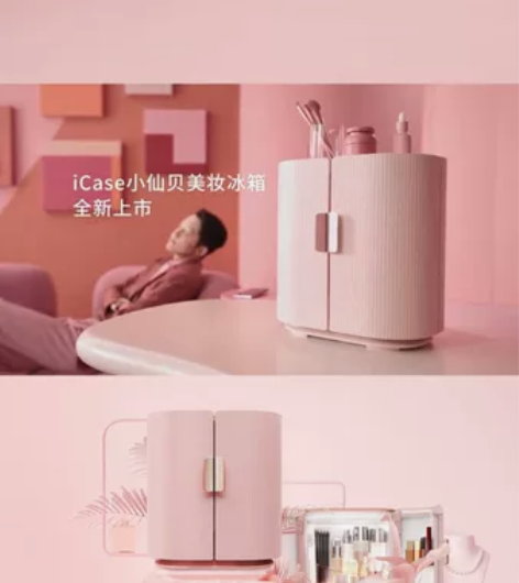 海尔智家Leader   9L对开门小仙贝...