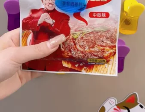 多功能彩色透明磁吸食品夹子零食封口夹密封夹...