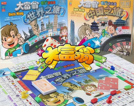 大富翁 亲子桌游 儿童益智 含四款主题可挑...