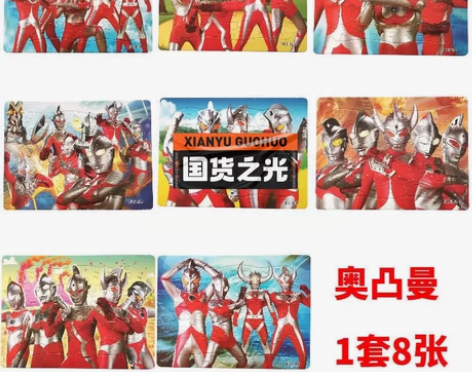 【320片8大张】奥特曼益智玩具平图拼图 ...