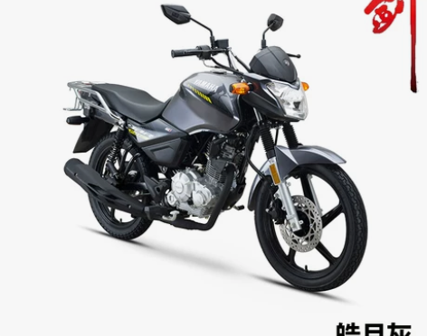 原装正品雅马哈摩托车天剑YBR150Z动力...