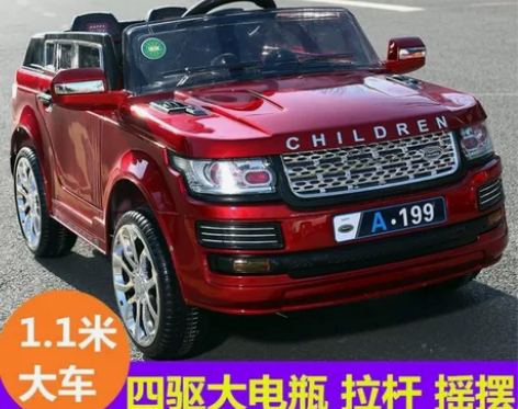 儿童电动车路虎四轮越野汽车男女宝宝玩具车可...