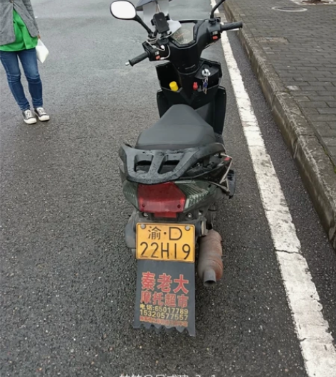 本人有一辆讴蒂牌燃油踏板摩托车，车况精品没...
